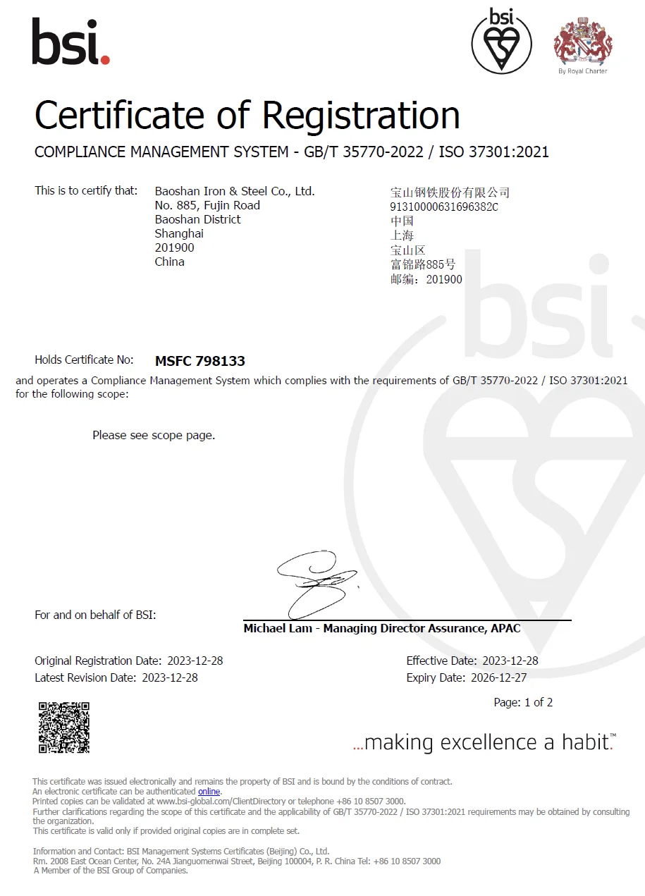ISO 37001
